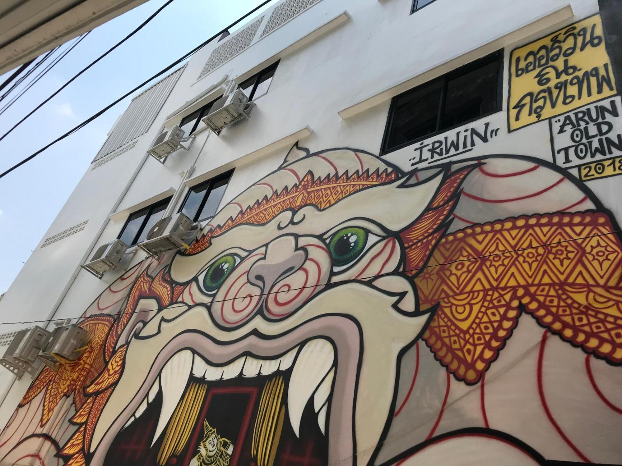 อรุณ โอลด์ทาวน์ Hostel กรุงเทพมหานคร ภายนอก รูปภาพ