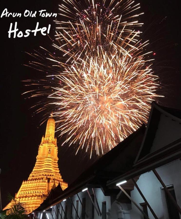 อรุณ โอลด์ทาวน์ Hostel กรุงเทพมหานคร ภายนอก รูปภาพ